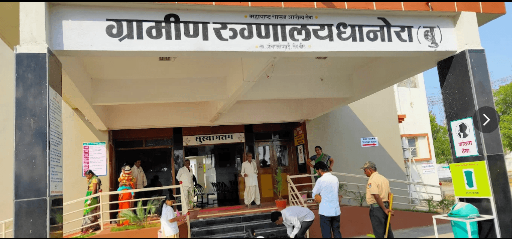 Rural Hospital Dhanora (BK)